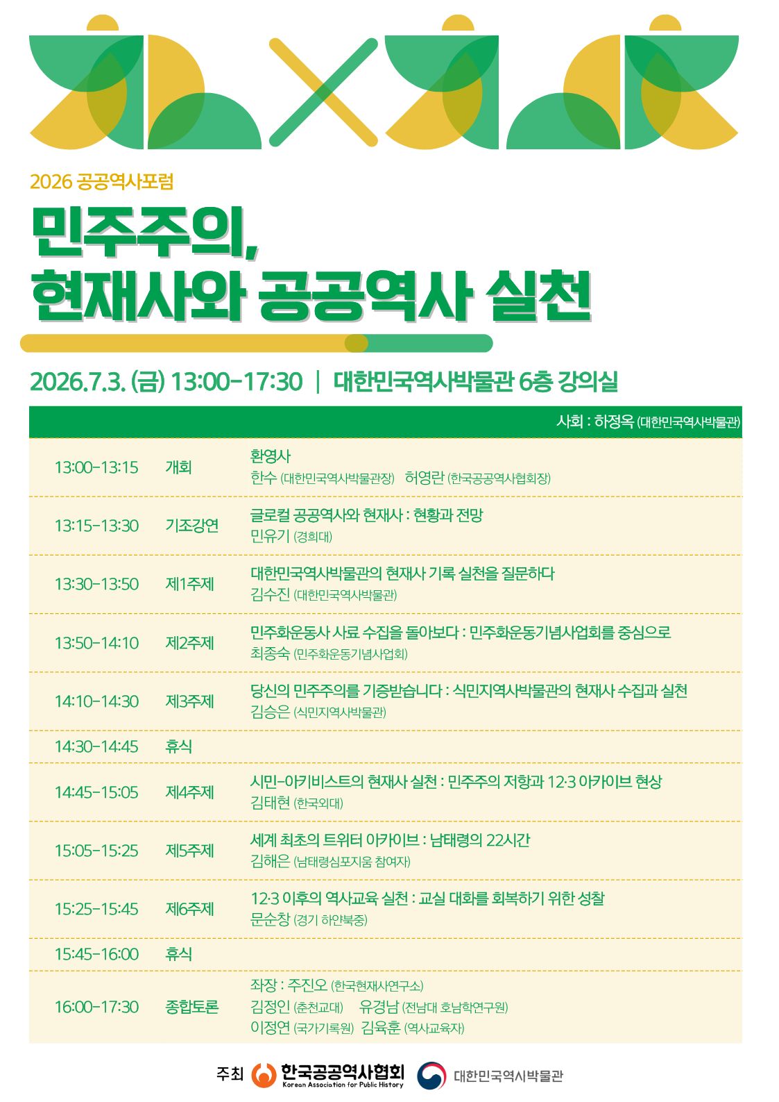 KakaoTalk_20260605_165037497.jpg
