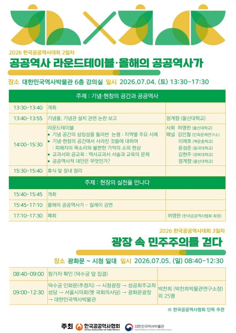KakaoTalk_20260605_165037497_01.jpg