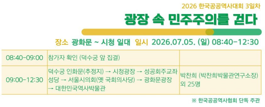 KakaoTalk_20260624_110930401.png